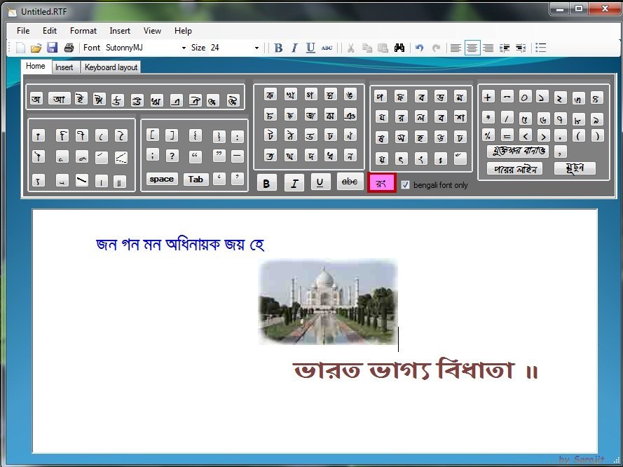 Bengali Wordpad 1.0 : Home