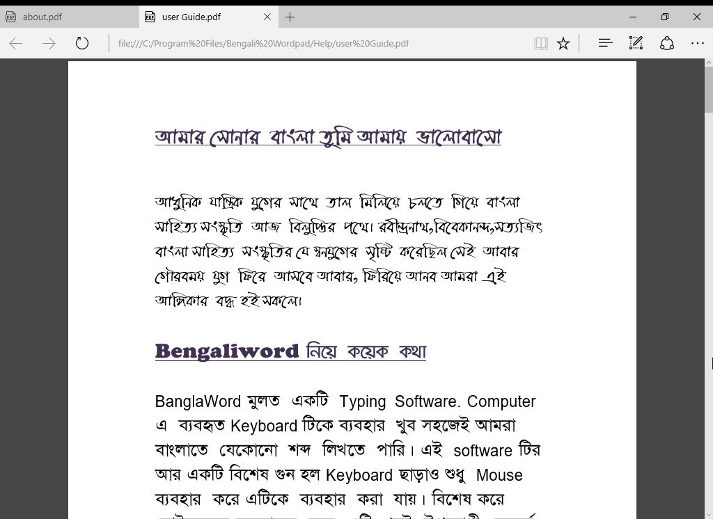 Bengali Wordpad 1.0 : User's guide