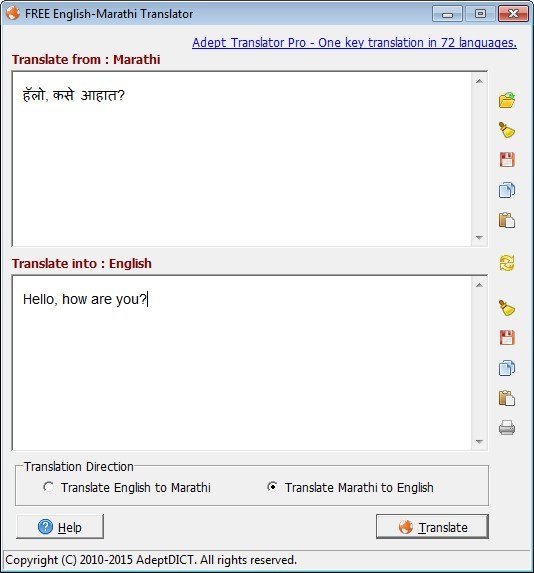 FREE English-Marathi Translator 2.3 : Translating Marathi to English