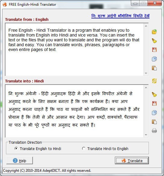 FREE English-Hindi Translator 2.4 : Translation Window