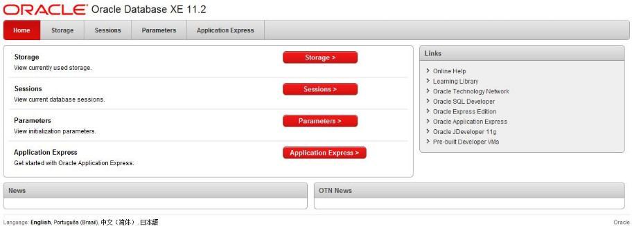 Oracle Database 11g Express Edition 11.2 beta : Main window