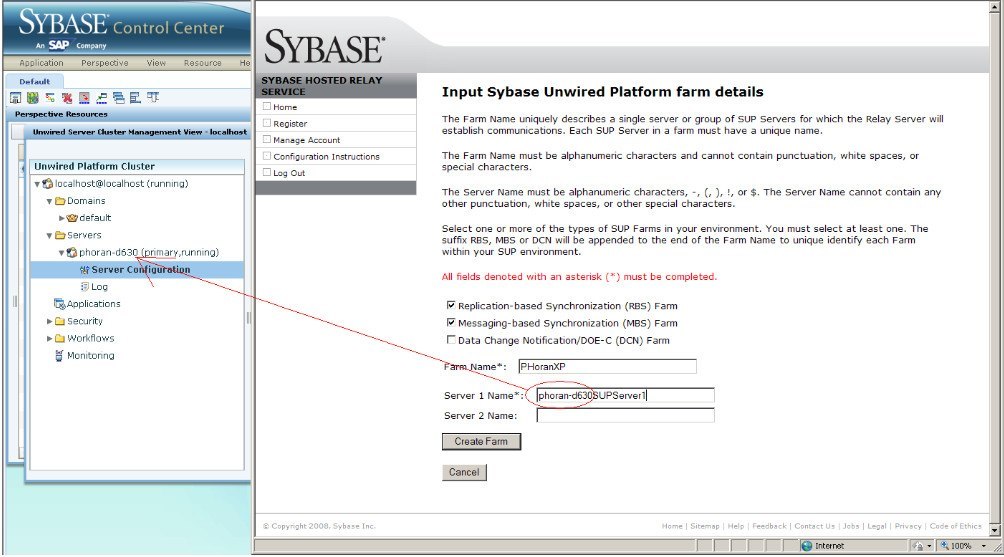 Sybase Unwired Platform 2.1 : Main window