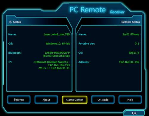 PC Remote Receiver 5.9 : Main Window
