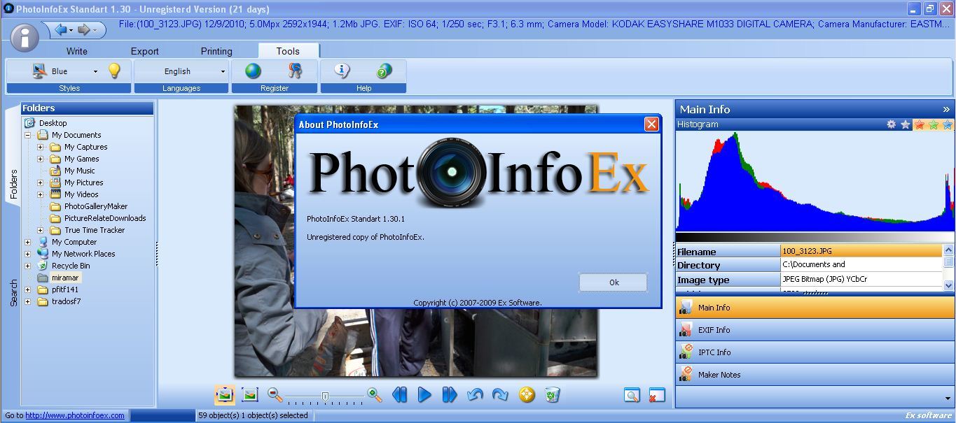 PhotoInfoEx 1.3 : About