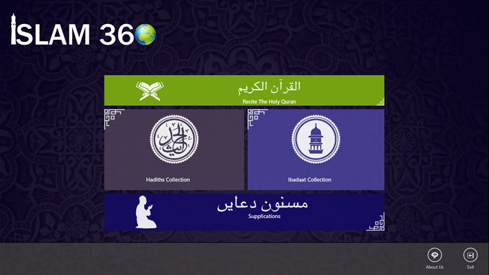 Islam 360 1.0 : Main window