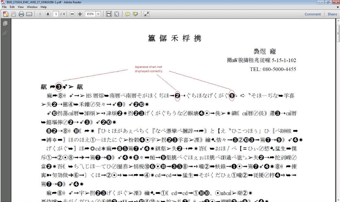 X Font Pack (Japanese) 10.0 : Main window