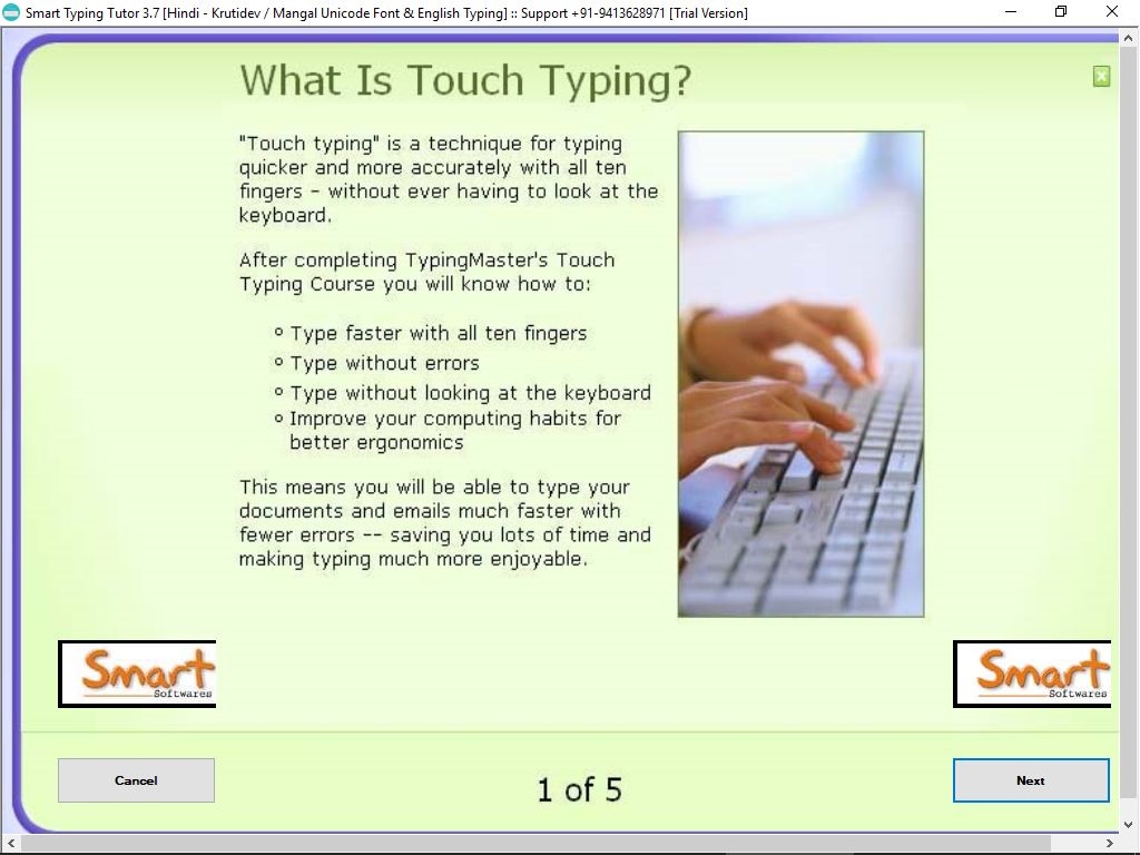 typing tricks - Technical Wire-टेक्निकल वायर