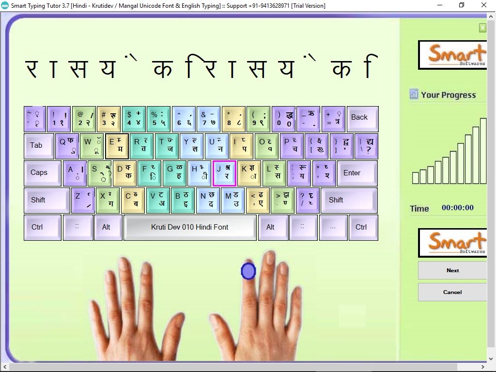 Free hindi typing software for mac download