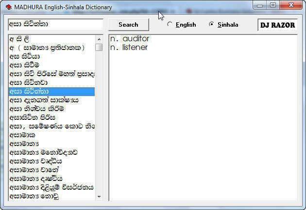 madura sinhala tamil dictionary free download