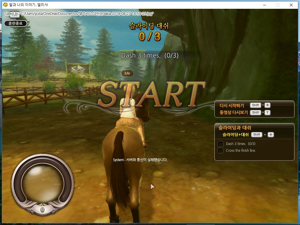 alicia horse game free download english
