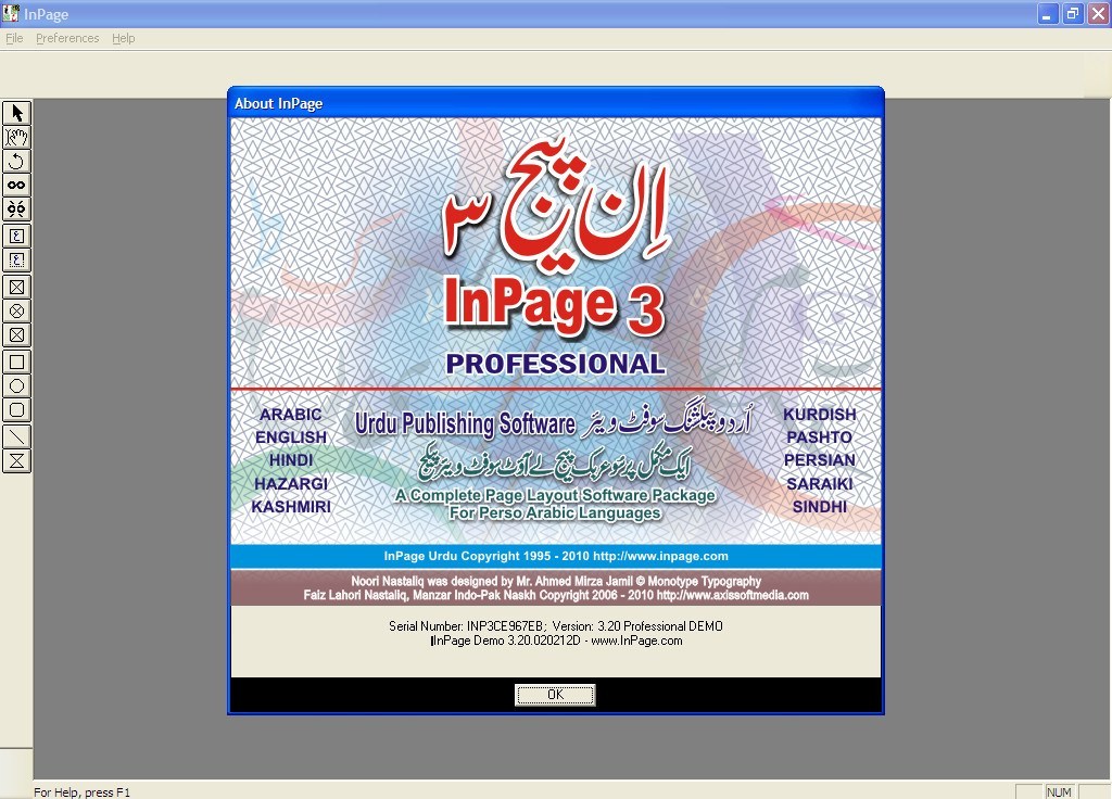 inpage for download