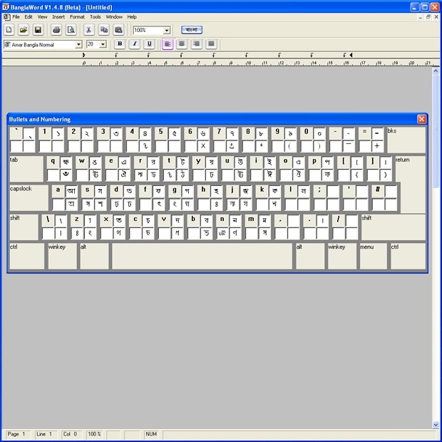 typing software for mangal font