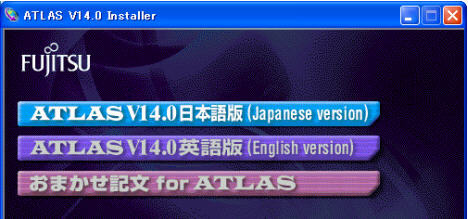 ATLAS Technical Dictionaries 14.0 Download (Free trial) - Atlas.exe