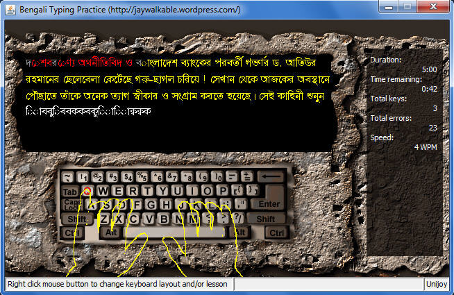 amar bangla typing software free download