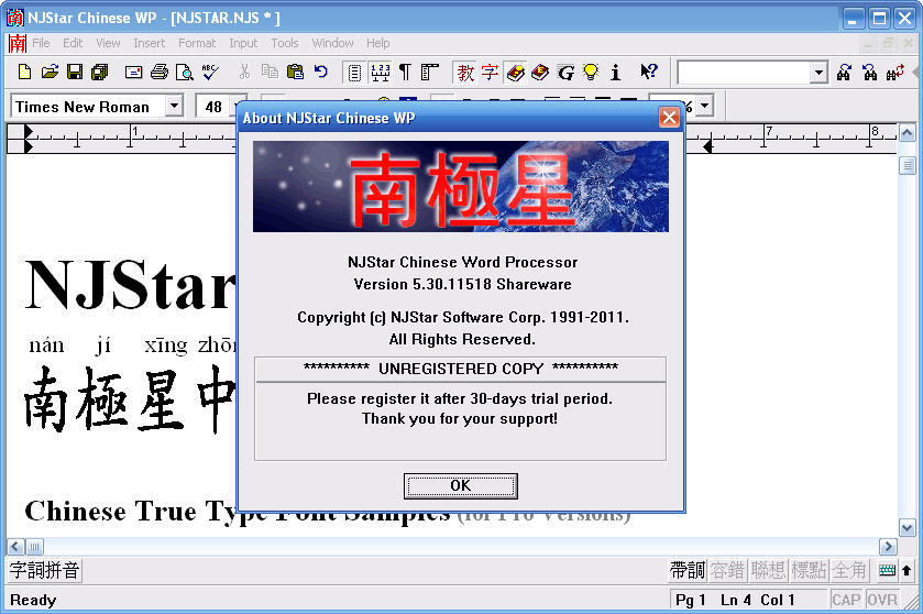 njstar chinese word processor 5.25