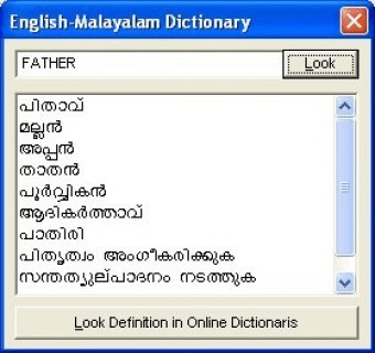 English to malayalam translation in english texts