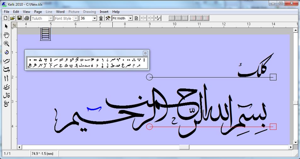 free download software kaligrafi kelk 2010