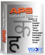 free download aps marathi typing software