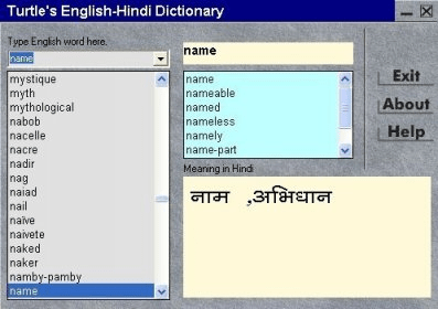 Turtle S English Hindi Dictionary Software Informer A Useful