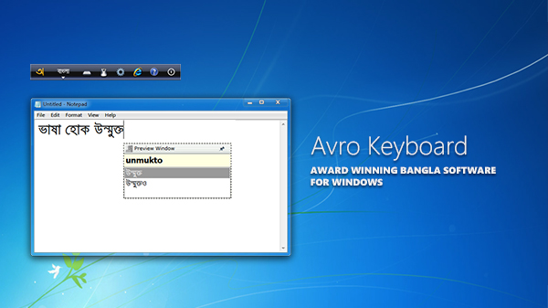 avro keyboard bangla software 5.5 0.0 free download windows 10