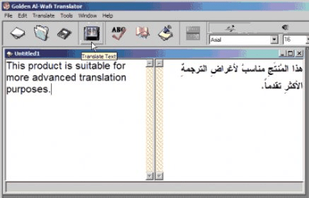 TÉLÉCHARGER AL WAFI GOLDEN TRANSLATOR GRATUIT WAFI TRANSLATOR GRATUIT TÉLÉCHARGER GOLDEN AL