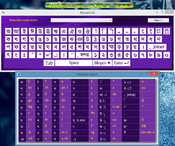 assamese rodali keyboard