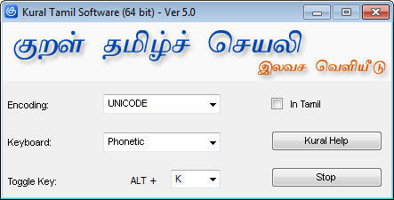 Tsc_avarangal Tamil Font Free Download