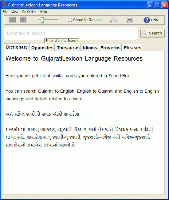 metaphor meaning in Gujarati  metaphor translation in Gujarati - Shabdkosh