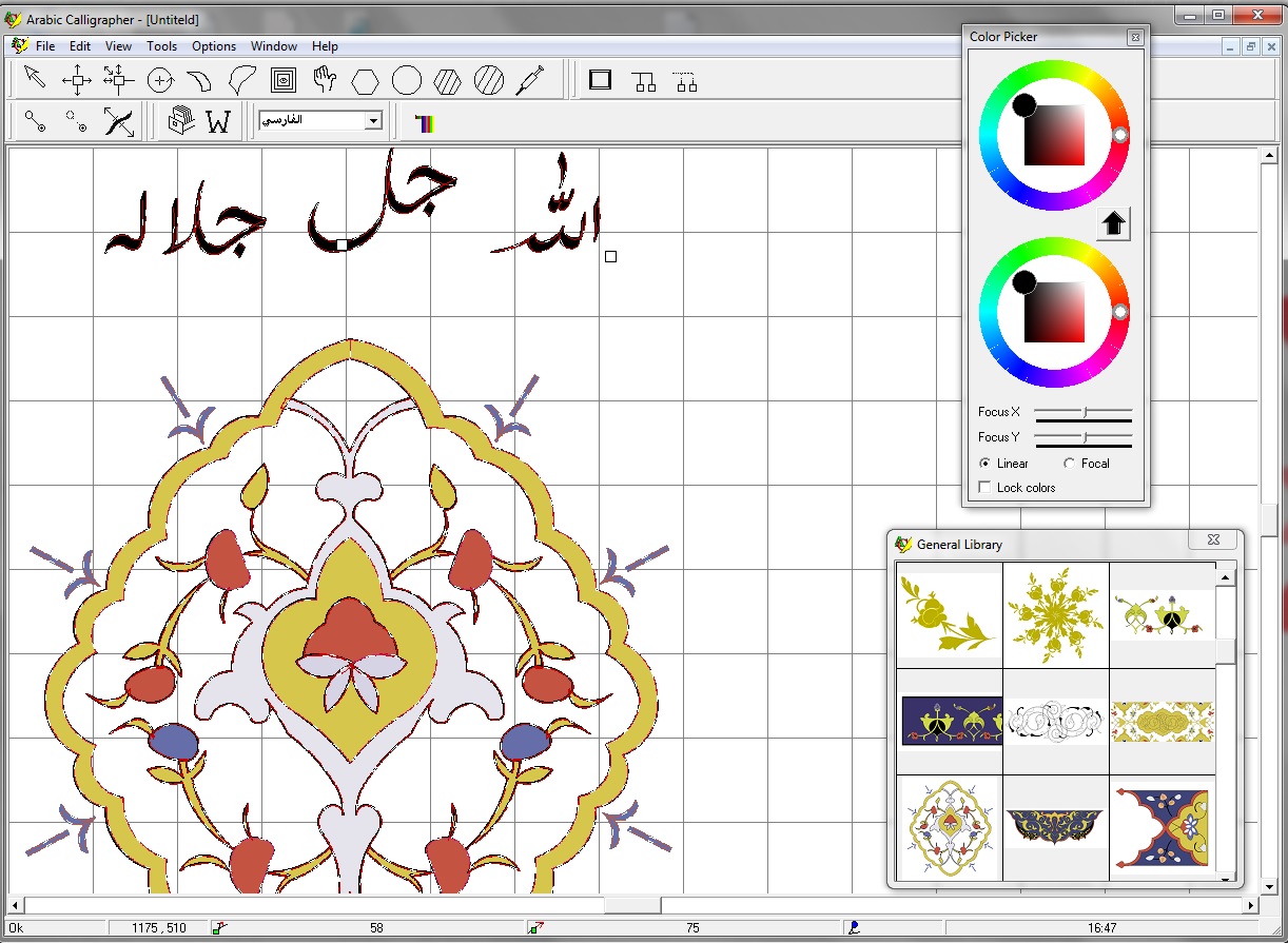 arabic software free download