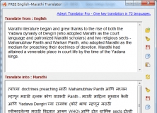 marathi phonetic typing software free download