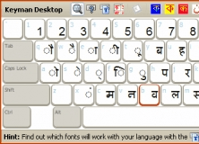 Keyman Keyboard - IndoWord 5.0 Download - keyman.exe