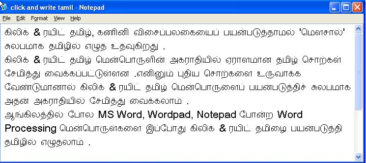 Tamil Informer