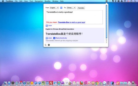 TranslateBox screenshot
