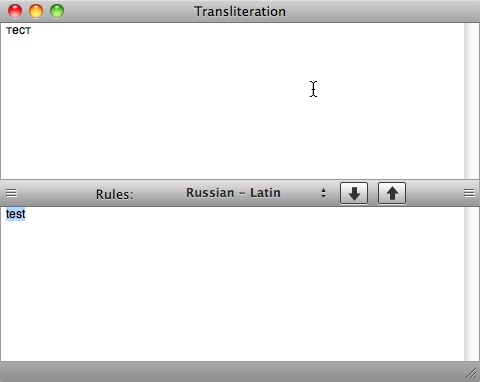 Transliteration 2.2 : Main Window