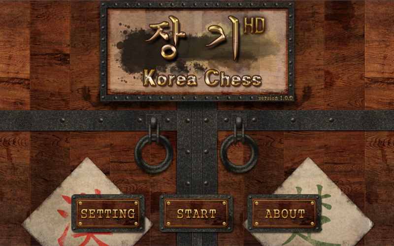 KoreaChess 1.0 : Main window