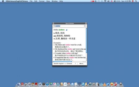 HEdictionary English Chinese screenshot