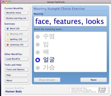 Korean FlashCards BASIC 1.0 : General view