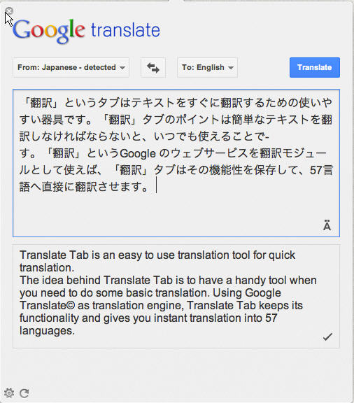 Translate Tab 1.0 : Main window
