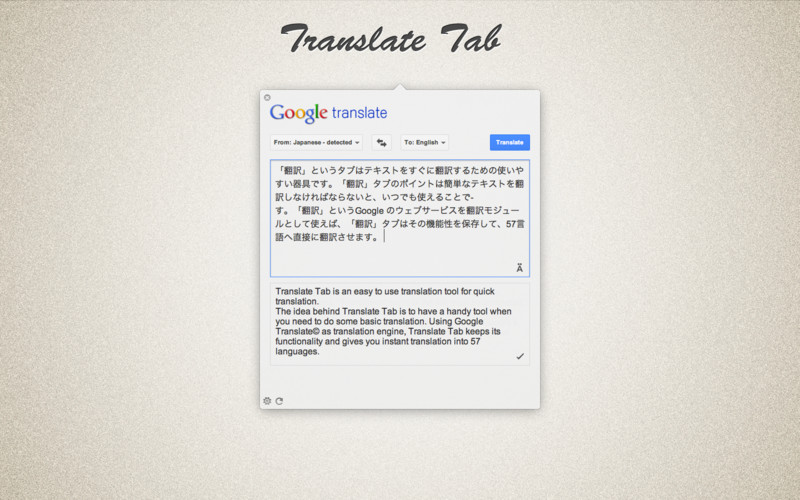 Translate Tab 1.0 : Translate Tab screenshot