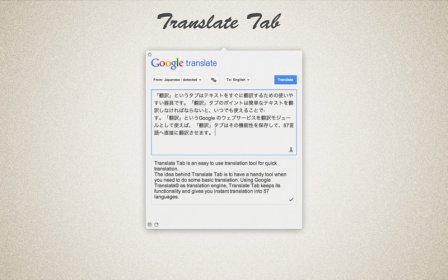 Translate Tab screenshot