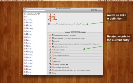 Talaqa Chinese-English Dictionary screenshot