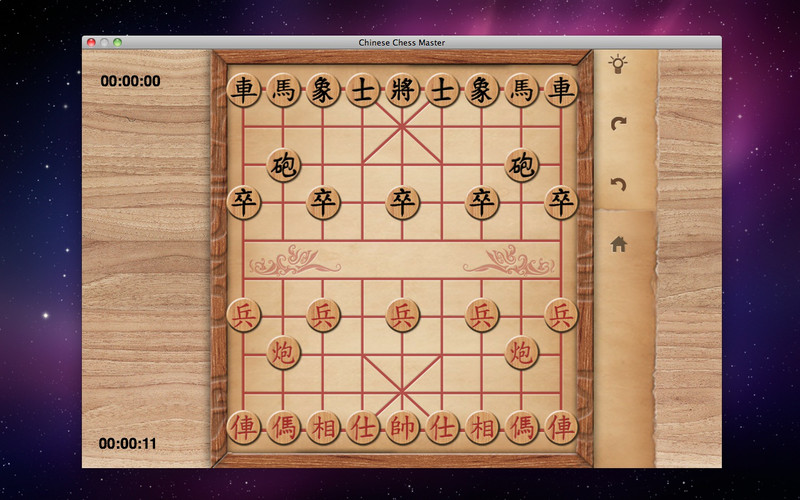 Chinese Chess Master 1.1 : Chinese Chess Master screenshot