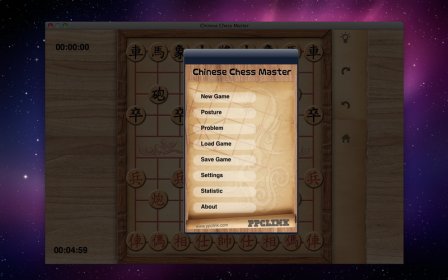 Chinese Chess Master screenshot