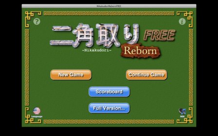 Nikakudori Reborn FREE screenshot
