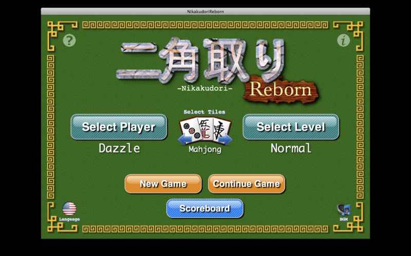 Nikakudori Reborn 1.4 : Nikakudori Reborn screenshot