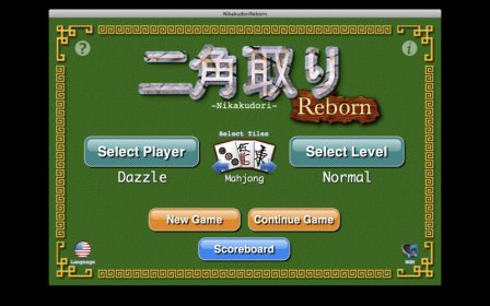 Nikakudori Reborn screenshot