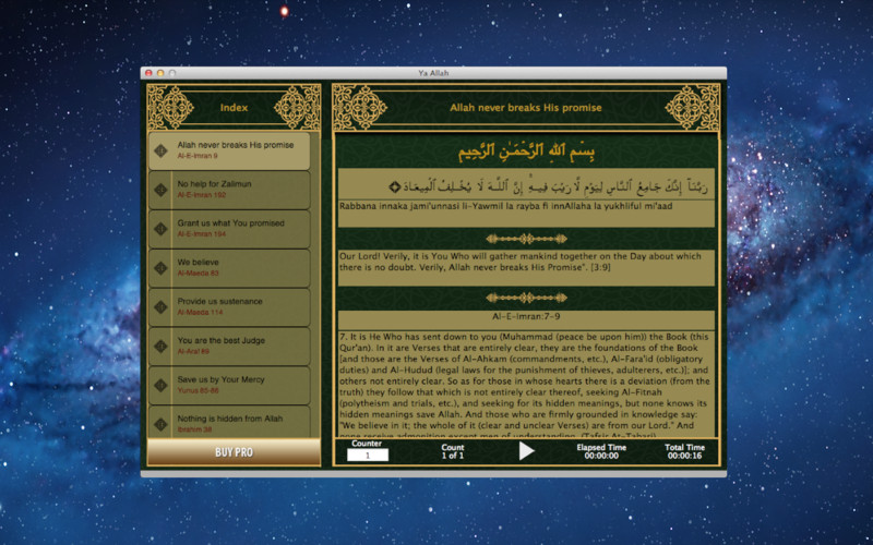 Ya Allah (Duas from Quran) 1.1 : Ya Allah (Duas from Quran) screenshot