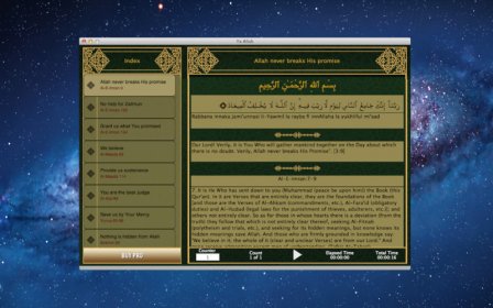 Ya Allah (Duas from Quran) screenshot