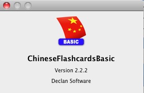 Chinese Flash Cards 2.2 : About