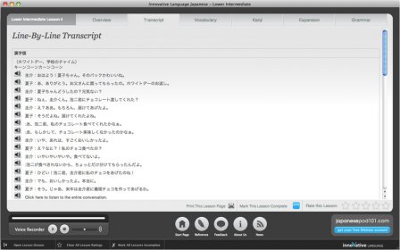 Learn Japanese - Complete Audio Course (Beginner to Advanced) screenshot